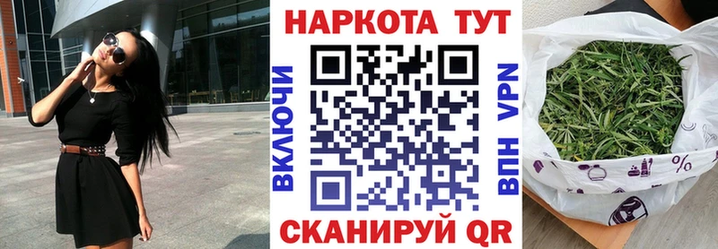 Где найти наркотики Краснослободск Гашиш  Галлюциногенные грибы  APVP  МЕФ  Кокаин  БУТИРАТ  МАРИХУАНА 