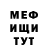 МДМА молли It's Trisha