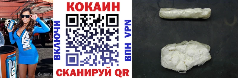 Cocaine Колумбийский  продажа наркотиков  Краснослободск 
