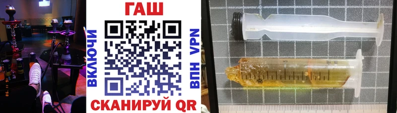 omg рабочий сайт  Краснослободск  Гашиш убойный 