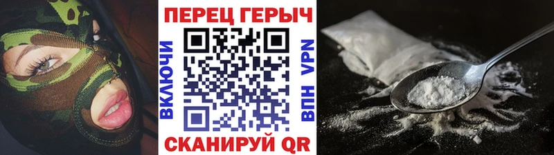 ГЕРОИН хмурый  площадка клад  Краснослободск 