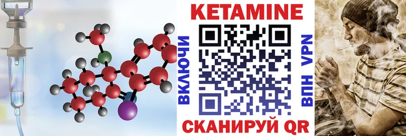Кетамин VHQ  купить   Краснослободск 