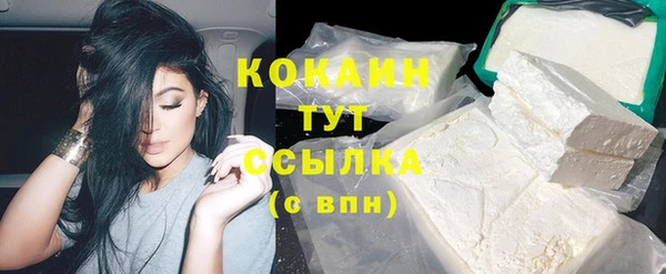 ПСИЛОЦИБИНОВЫЕ ГРИБЫ Володарск