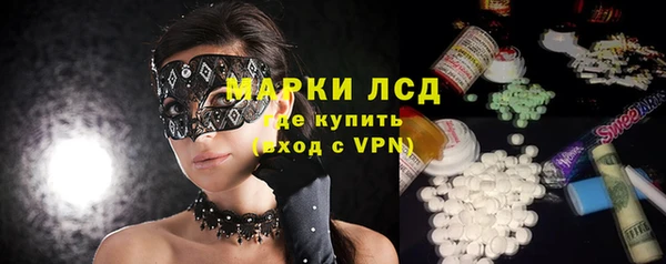 ПСИЛОЦИБИНОВЫЕ ГРИБЫ Володарск