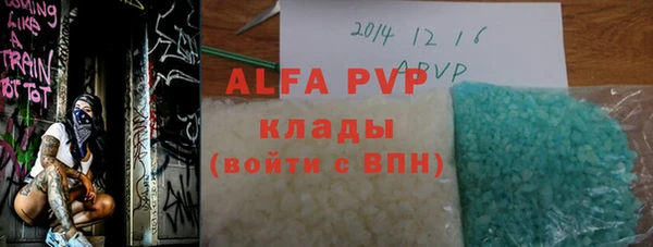 соль курить ск Волоколамск