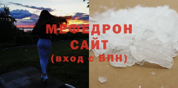 скорость mdpv Волосово
