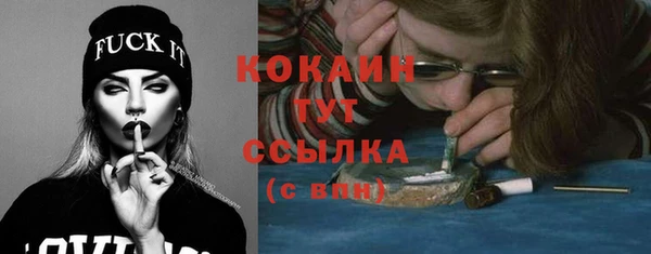 соль курить ск Волоколамск