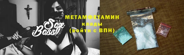 скорость mdpv Волосово