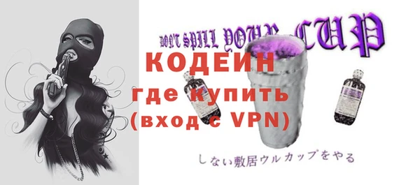 ПСИЛОЦИБИНОВЫЕ ГРИБЫ Володарск