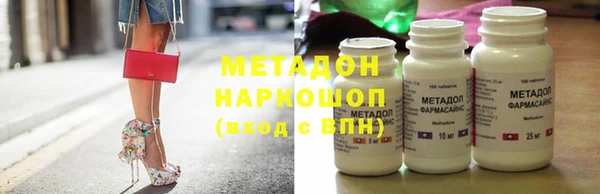 ПСИЛОЦИБИНОВЫЕ ГРИБЫ Володарск