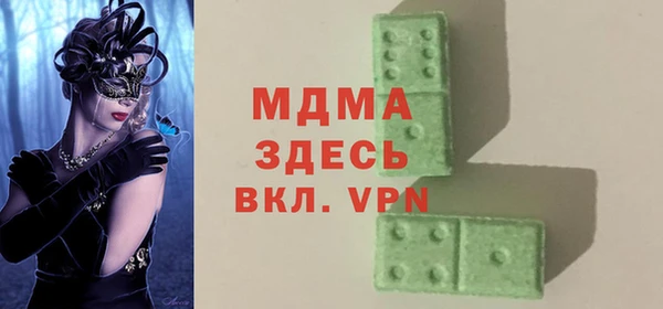 соль курить ск Волоколамск