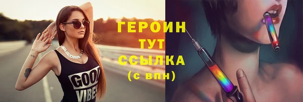 ПСИЛОЦИБИНОВЫЕ ГРИБЫ Володарск