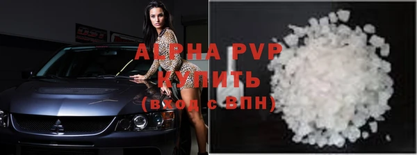 соль курить ск Волоколамск