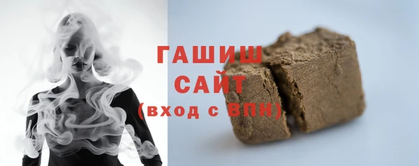 соль курить ск Волоколамск