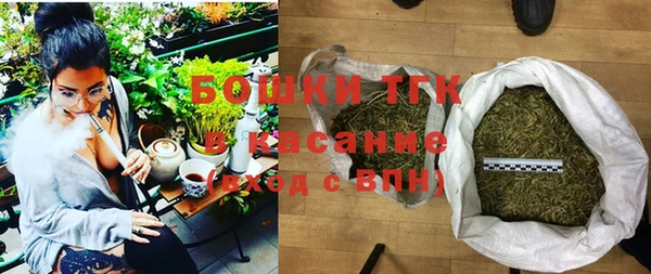 соль курить ск Волоколамск