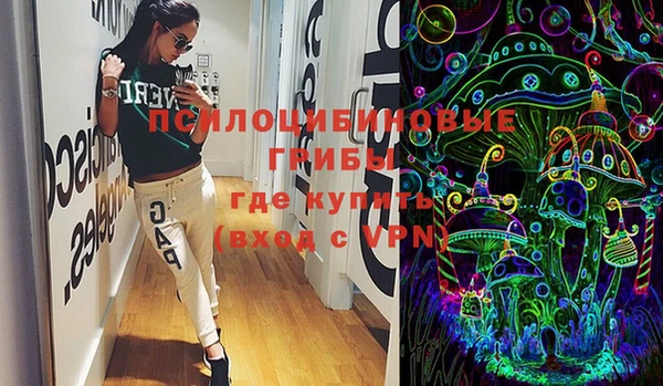 соль курить ск Волоколамск