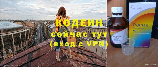 скорость mdpv Волосово