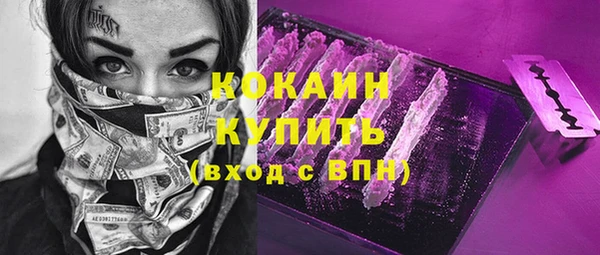 ПСИЛОЦИБИНОВЫЕ ГРИБЫ Володарск
