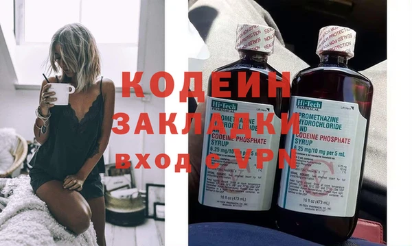 соль курить ск Волоколамск