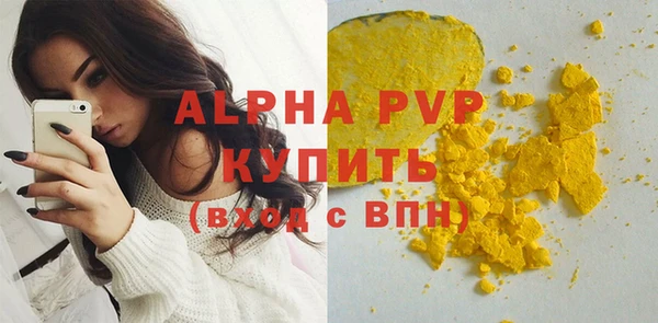 стафф Верхний Тагил