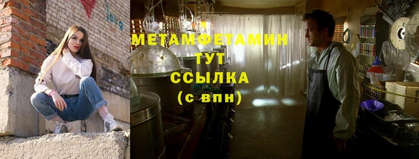 скорость mdpv Волосово