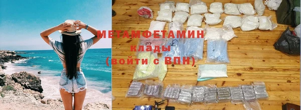скорость mdpv Волосово