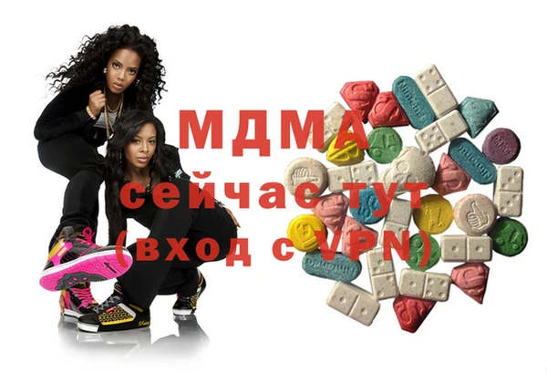 соль курить ск Волоколамск