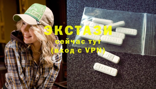 соль курить ск Волоколамск