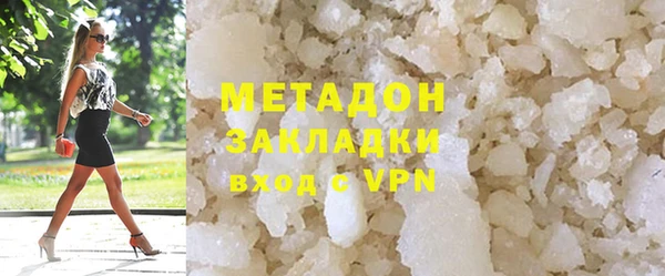 ПСИЛОЦИБИНОВЫЕ ГРИБЫ Володарск