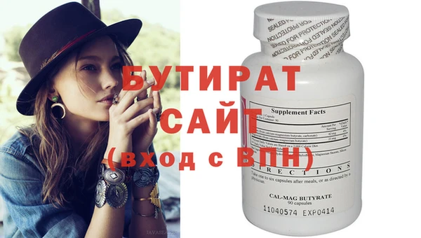 соль курить ск Волоколамск