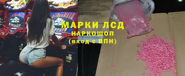 каннабис Лиски