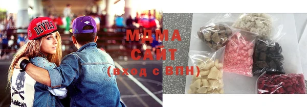 соль курить ск Волоколамск