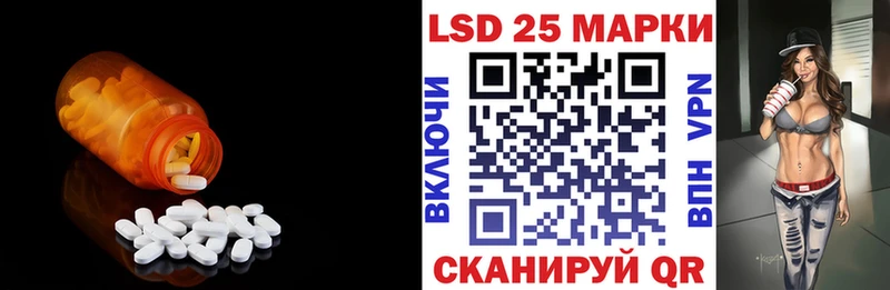 ЛСД экстази ecstasy  Краснослободск 