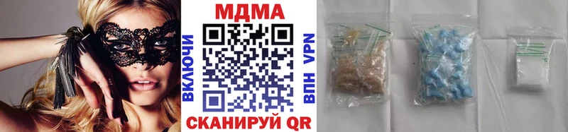 купить закладку  мориарти телеграм  MDMA молли  Краснослободск 