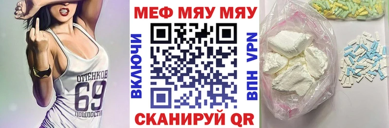 даркнет клад  Краснослободск  МЕФ mephedrone  кракен вход 