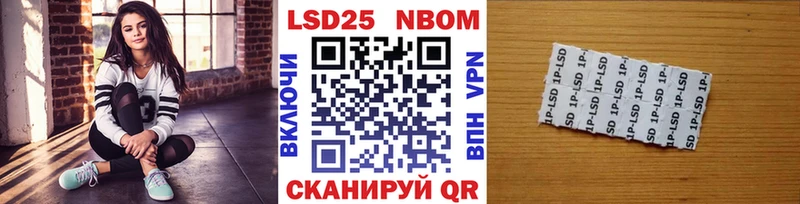 купить закладку  hydra   Наркотические марки 1,8мг  Краснослободск 