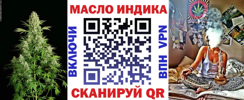 ТГК вейп с тгк  Краснослободск 