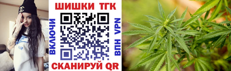 Каннабис план Краснослободск